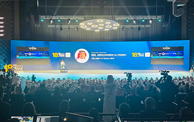 18ᵗʰ Annual GPCA Forum