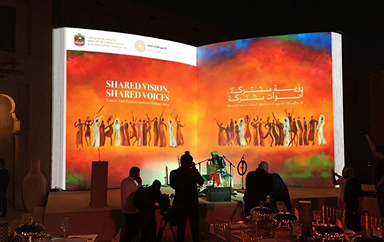 Expo 2020 Book Launch