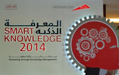 Roads & Transportation Authority (RTA) Dubai – Smart Knowledge 2014